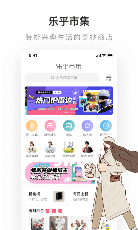 老福特wid