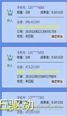 赏书app