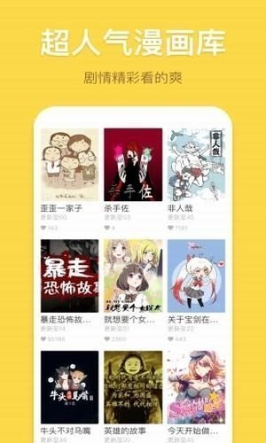 香蕉动漫2022新版