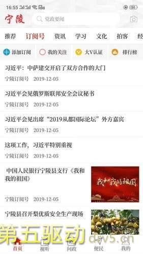 云上宁陵