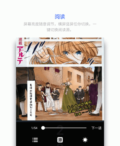 百年漫画1.21