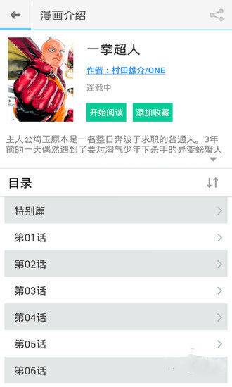 风之动漫2022全新版