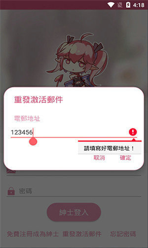 哔咔哔咔2.2.1.3.3.5