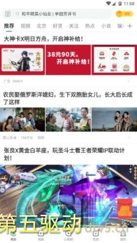 乐读赚零钱