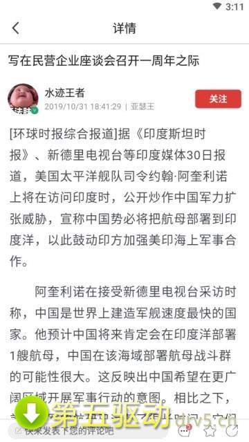 餐论