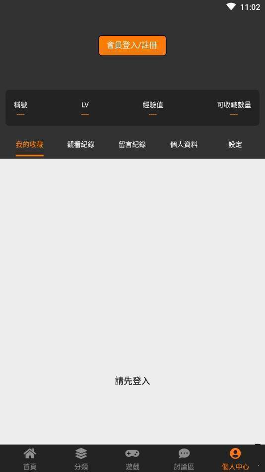 jmcomic2.1.4.4