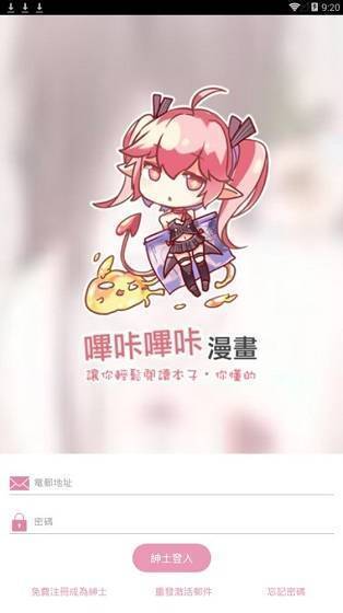 picacg网页版
