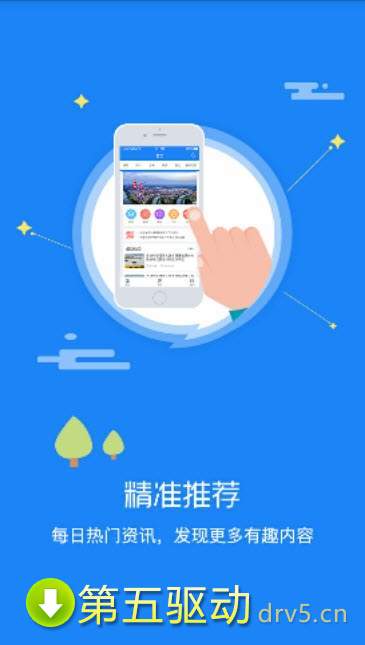 水韵五河