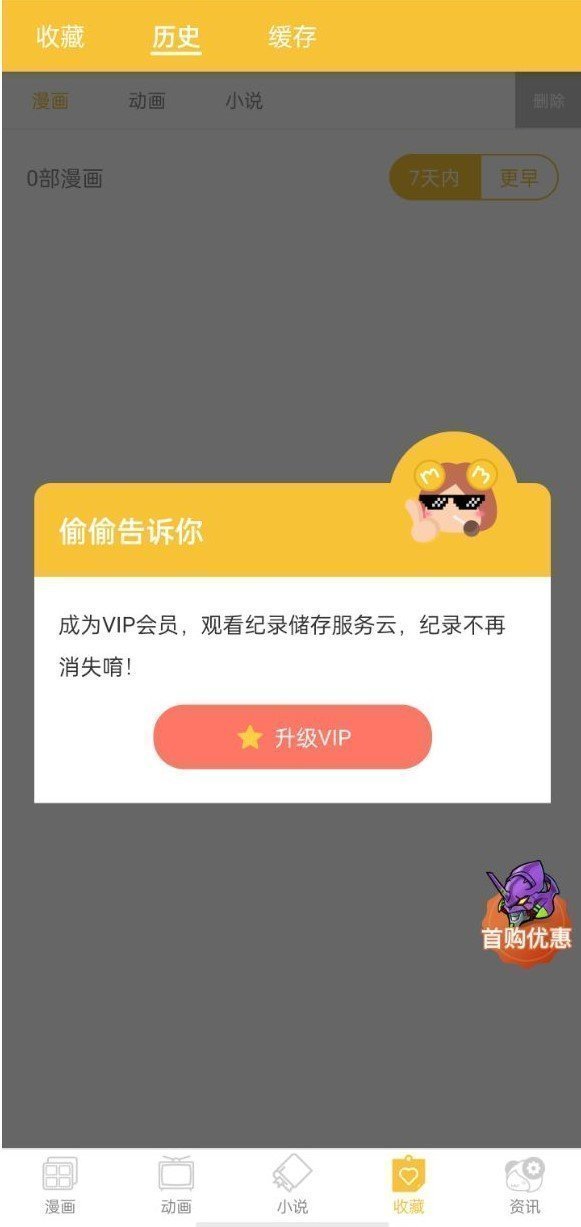 mimeipro.apk
