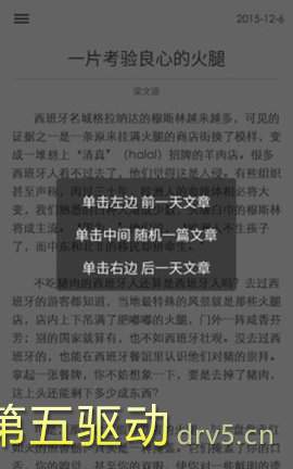 一刻阅读