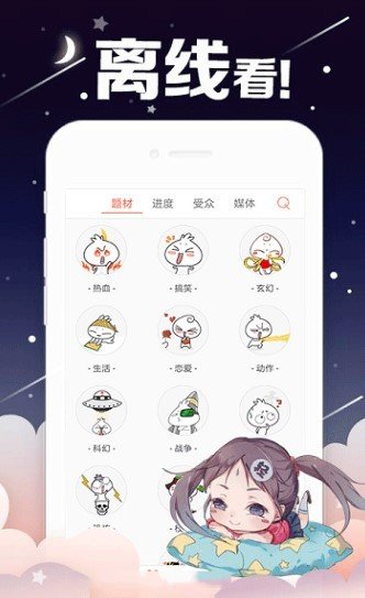 runaway韩漫完整版
