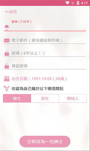 哔咔哔咔2.2.1.3.3.5