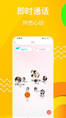 香蕉传媒