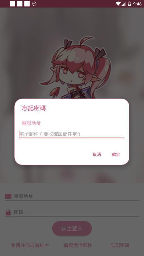 きょくちょ哔咔