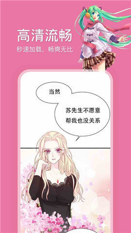 哔咔哔咔2.2.1.3.3.5最新版