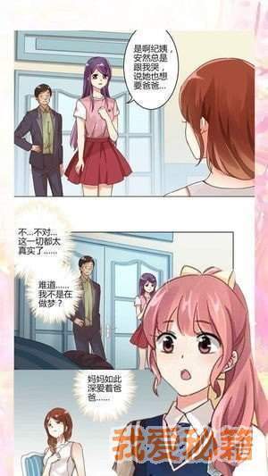 嘿漫cc漫画app