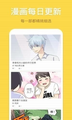 香蕉动漫2022新版