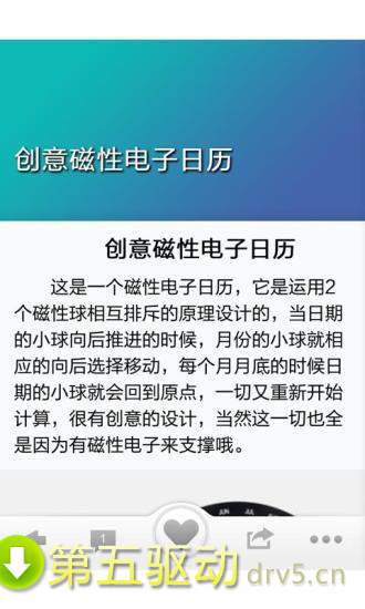 多新奇