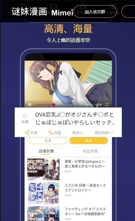 mimei.pro
