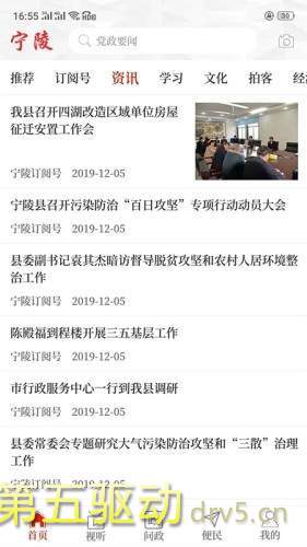 云上宁陵