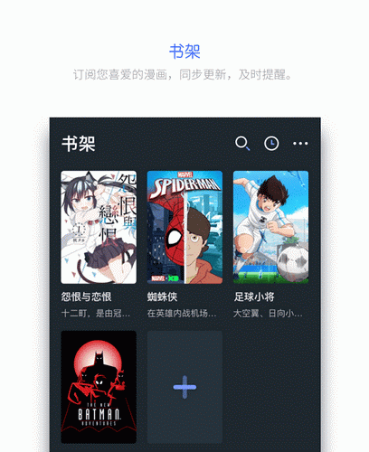 百年漫画1.21