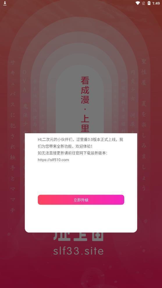 涩里番免费版