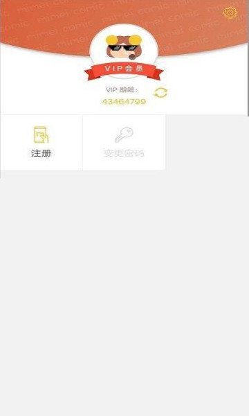 谜mimei