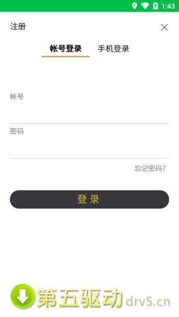 银河电竞