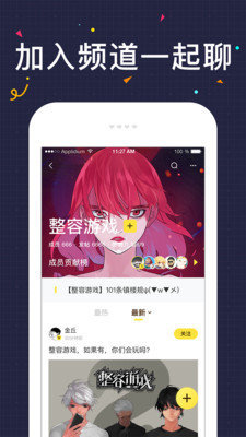 快看漫画免费版
