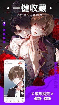 jmcomic2.0最新版