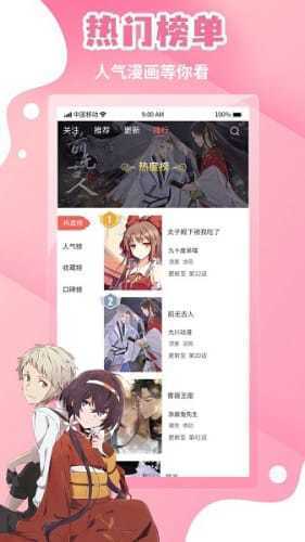 韩漫歪歪漫画