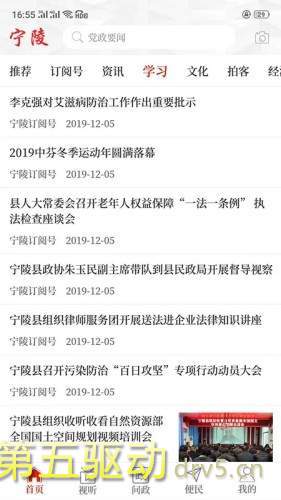 云上宁陵