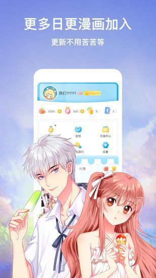 顶点漫画旧版
