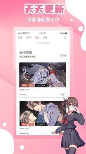 韩漫歪歪漫画