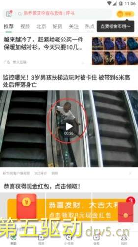 乐读赚零钱