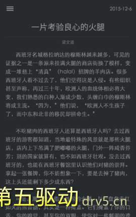 一刻阅读