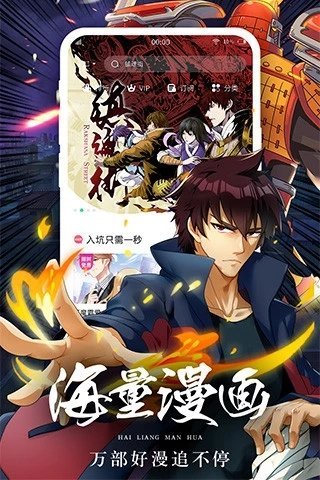 kuku漫画官方版