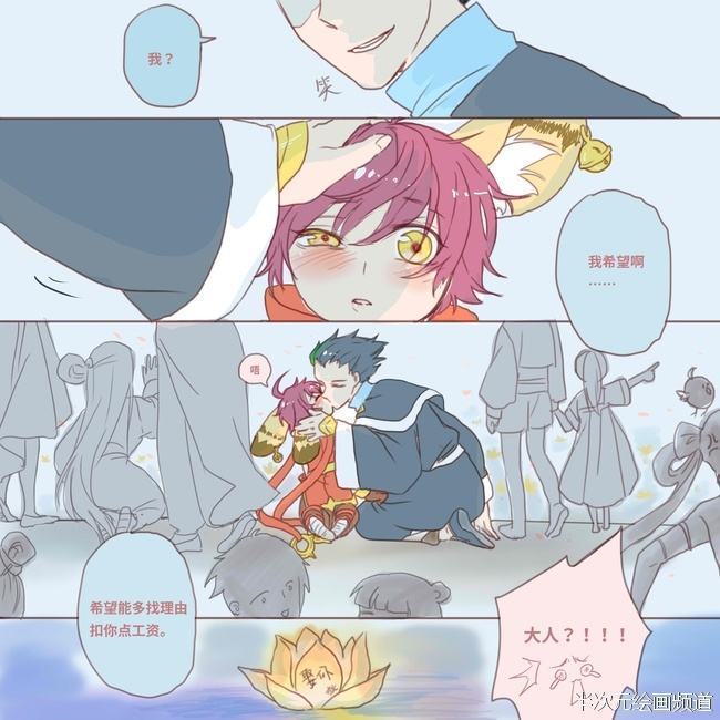天堂引路人漫画会员版
