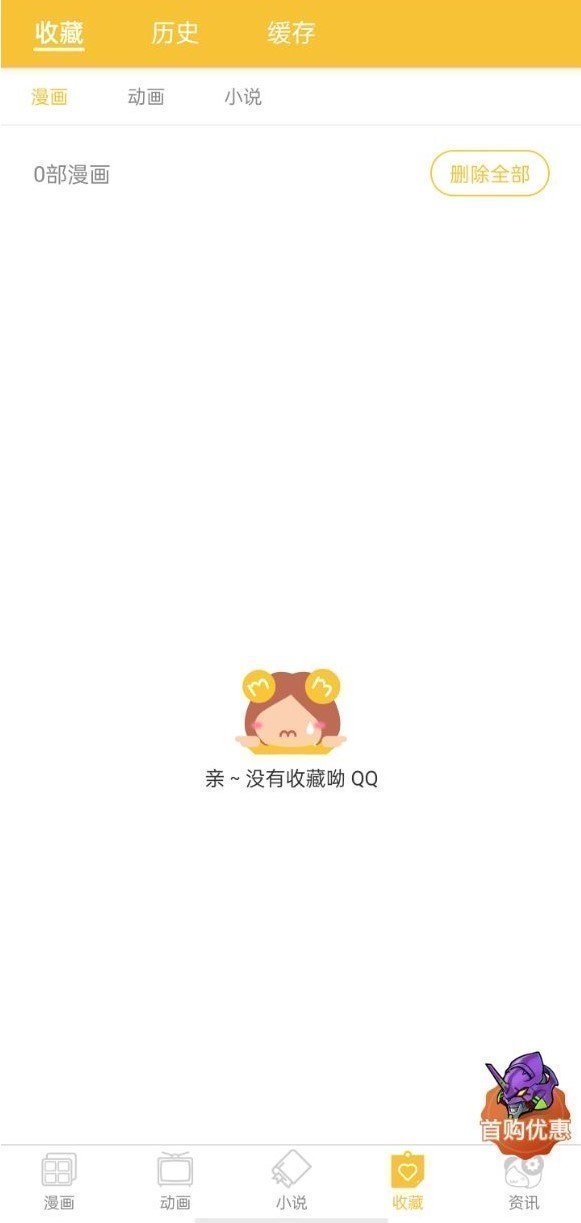 mimeipro.apk