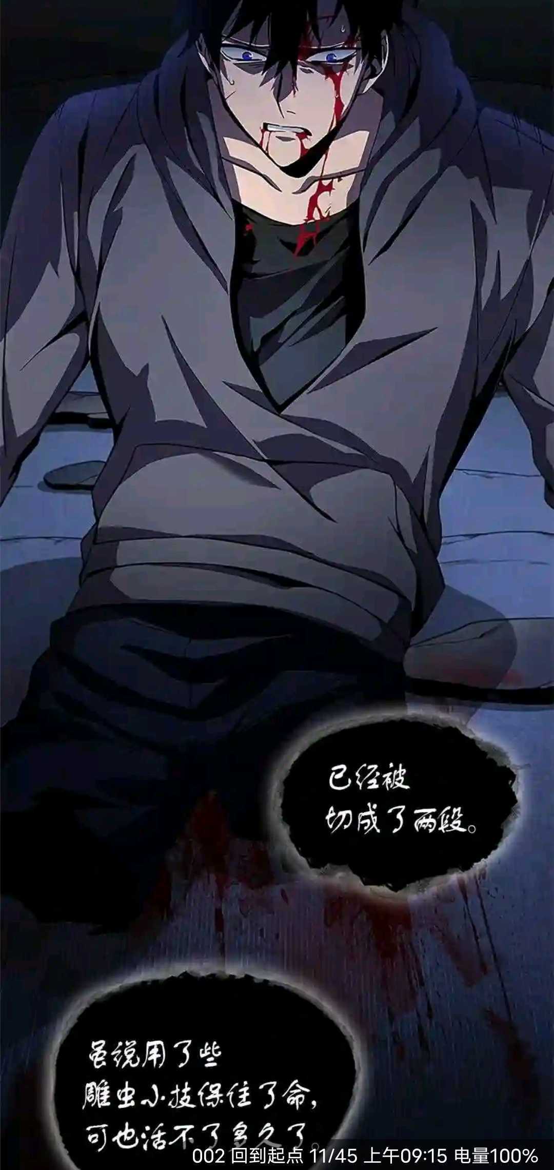 风车动漫6官网版