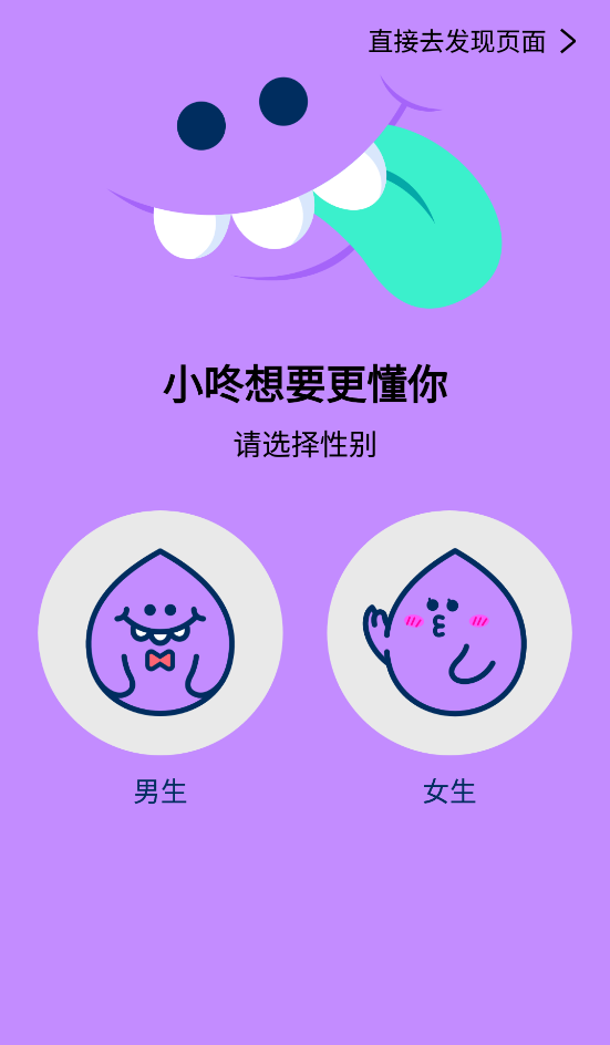 咚漫漫画破解版