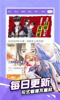 erocooI鬼灭之刃