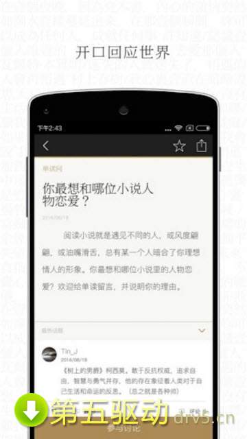 学者精读