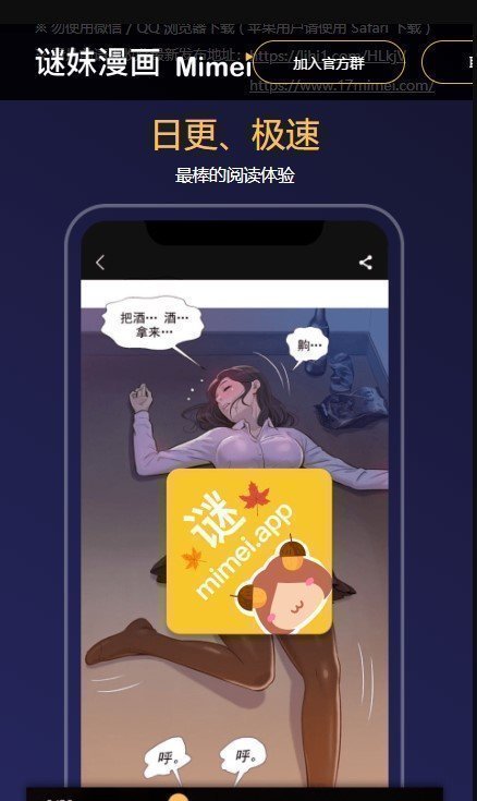 mimei.pro