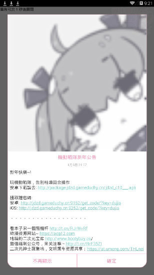 Picacg官方最新版
