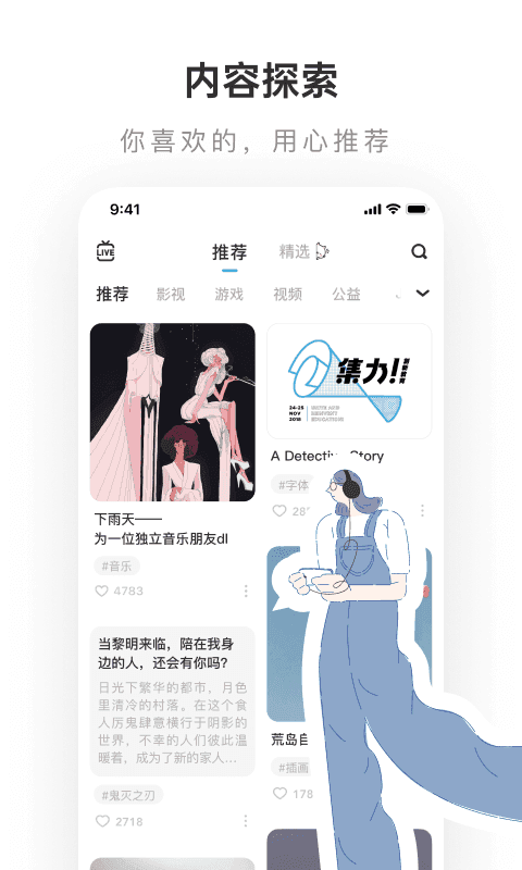 老福特wid