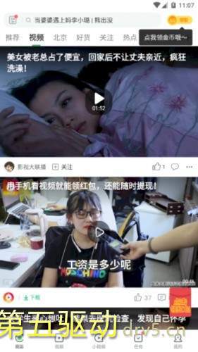 乐读赚零钱