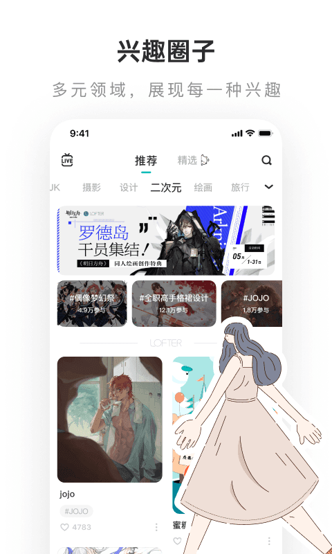 老福特wid