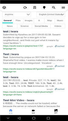 iwara里版最新版