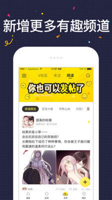 快看漫画免费版